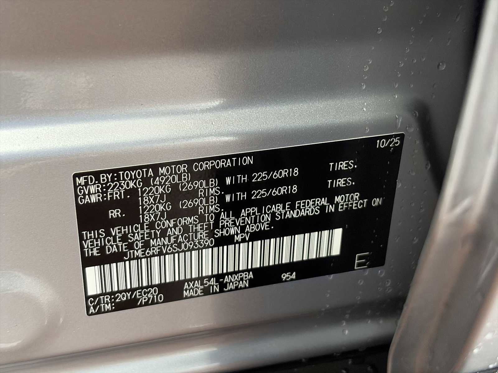 2025 Toyota RAV4 Hybrid XSE